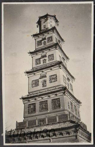 Fq8 China Shanxi Linfen 山西臨汾 1930s Photo Tiefo Temple Pagoda 大雲寺塔