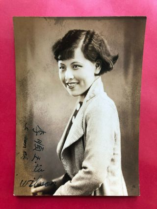 Old Photo - Asian,  Chinese Or Korean Woman With Autograph