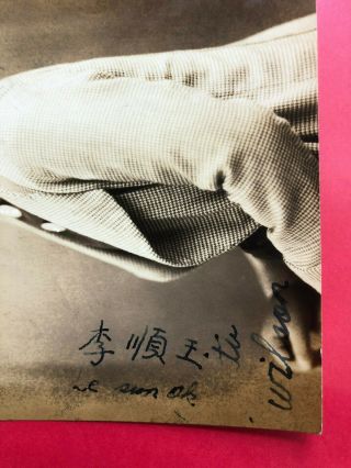 Old Photo - Asian,  Chinese or Korean woman with autograph 2