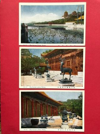 Old China Postcards - The Summer Palace Peking