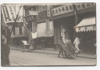 Shanghai 1929 Photo China Street Scene Rikscha Details 4 (from 6)