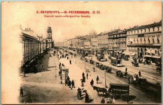 Vintage 1910 St.  Petersburg Russia Postally Postcard Street Scene W/ Cancel