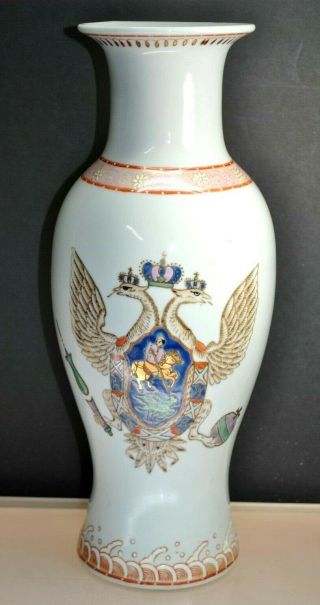 Rare - Antique C.  1850 Hand Painted Porcelain Vase Russian Coat Of Arms 16 - 1/4 "