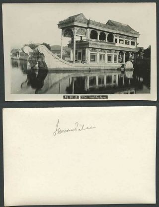 China Old Real Photo Card The Marble Boat Summer Palace Lake Peking Sommerpalast