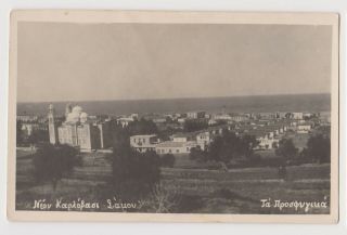Greece Samos Σάμος Karlovassi - Καρλόβασι View Vintage Photo Postcard Rppc (59292)