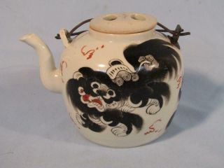 Antique Chinese Porcelain Teapot - Painted Foo Dog & Script - Signed