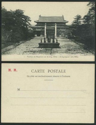 China C.  1910 Old U.  B.  Postcard Si - Ling Emperors 