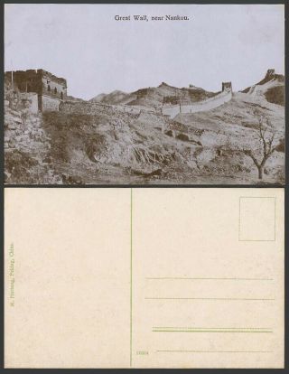 China Old Postcard Chinese Great Wall Near Nankou Nanko Nankow,  Hills 萬里長城 南口