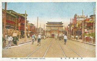 Peking China Chien Men Street Old Postcard View