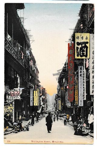 Vintage Postcard Of Hong Kong - - Wellington Street Hand Tinted