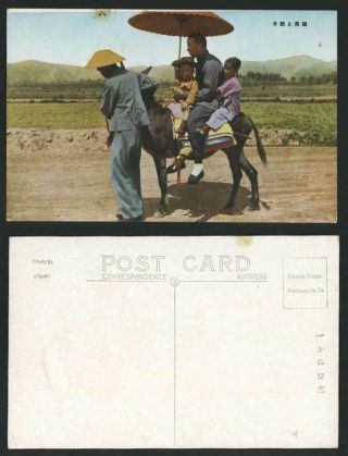 China Manchuria Old Postcard Donkey Riders Chinese Man Children Little Boy,  Girl