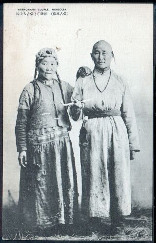 Mongolia Old Postcard China Chinese Man Woman Women Mongolian Photo Picture