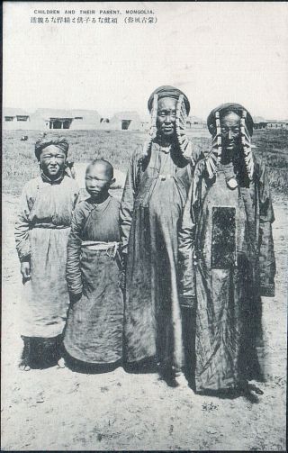 Mongolia Old Postcard China Chinese Children Woman Women Mongolian Photo