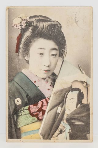 Vintage Postcard Rppc 1919 Japanese Asian Geisha Woman Kimono Color Hand Tint