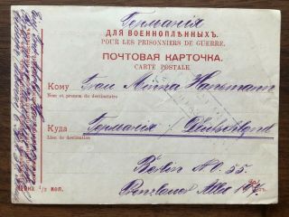 China Russia Old Postcard Prisoner Post Wladiwostok To Germany 1917