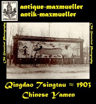 China Qingdao Tsingtau Chinese Yamen Wall - Orig.  Photo ≈ 1903