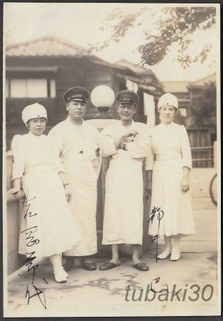 Qq8 Ww2 Japanese Army Hospital Photo Red Cross Nurses & Wounded Soldiers
