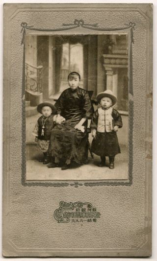 Vintage Early 20th Century Photograph Of A Chinese Woman And Two Children