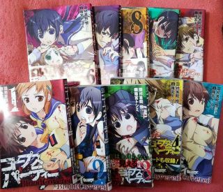Japanese Comics Manga Complete Set Corpse Party Blood Covered Vol.  1 - 10