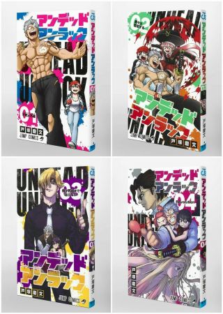 Japanese Manga Boys Comic Book Undead Unluck Vol.  1 - 4 Set Jump Comics