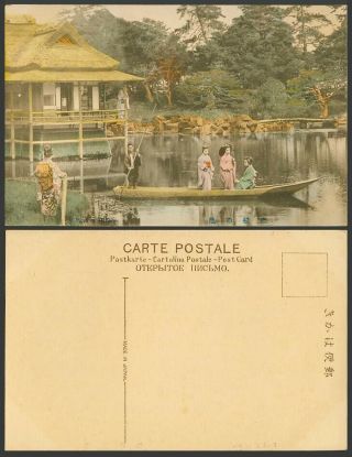 Japan Old Hand Tinted Postcard Geisha Girls Women Boat Canoe Pond In Hikone 彦根之池