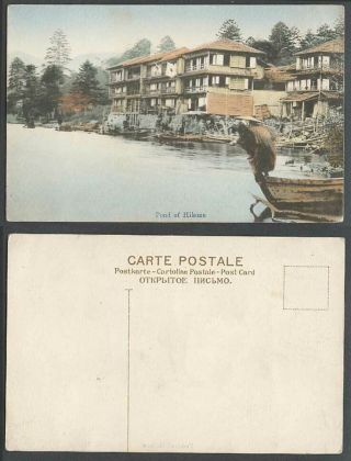Japan Old Hand Tinted Postcard Pond Of Hikone,  Japanese Flags Man On Native Boat