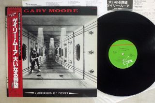 Gary Moore Corridors Of Power Virgin Vil - 6005 Japan Obi Vinyl Lp