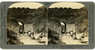 China Gateway In Great Wall Of China @ Nankow Pass Stereoview 14555 Ve524a