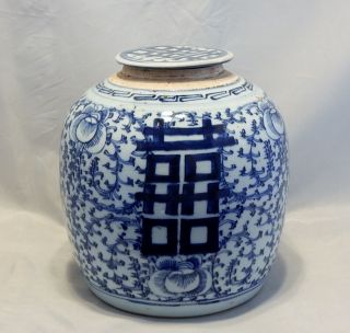 Antique Chinese Export Blue And White Double Happiness Large Ginger Jar