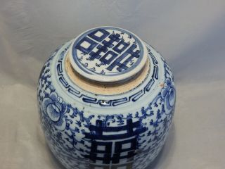 Antique Chinese Export Blue and White Double Happiness Large Ginger Jar 2