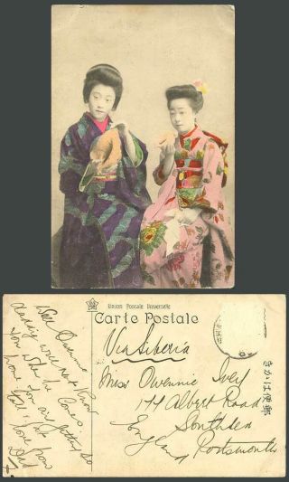 Japan Old Hand Tinted Postcard Geisha Girls Women With Large Seashell Sea Shells