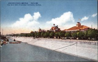 Hankow Hankou China Riverside Japanese Concession Old Postcard