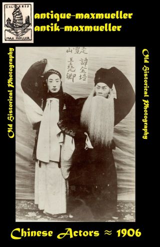 China Chinese Girl Actors Studiophoto - Photo ≈ 1906
