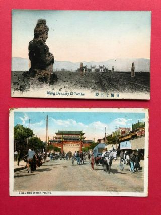 Old China Postcards - Peking Chien Men Street And Ming Tombs