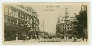Vintage China Photograph 1930s Shanghai Street Scene Panoramic Sharp Photo