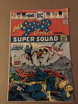 All Star Comics 58.  First Appearance Of Power Girl.  Low Grade