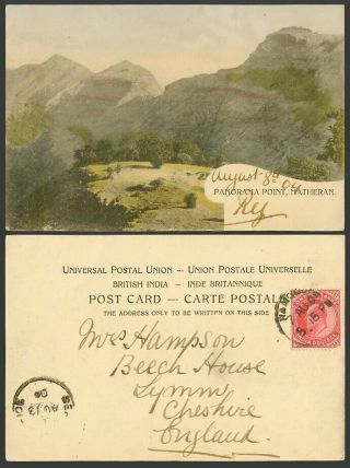India Sea P.  O.  Ke7 1a.  1904 Old Hand Tinted Ub Postcard Panorama Point,  Matheran