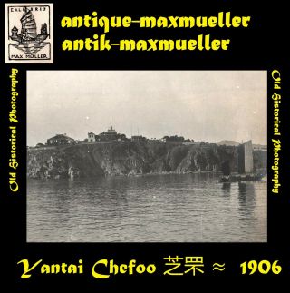 China Yantai Chefoo Tschifu Overview From The Sea Junk ≈ 1906