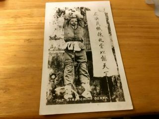 The Stretching Death China Photo Beheaded Body Execution Vintage Photo