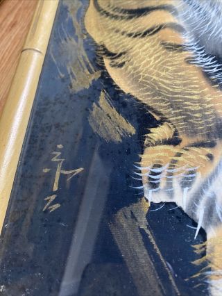 Vintage Framed Asian Tiger Painting on Silk? Signed 17.  5 
