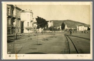 Greece Volos Georgiou Square Edition Rafan - Zimer Vintage Photo Postcard