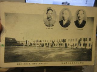 Other Old Postcard Foreign South Korea Gyeongseong 2irls High School Building