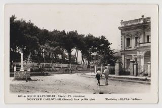 Greece Samos Σάμος Karlovassi - Καρλόβασι View Vintage Photo Postcard Rppc (59297)