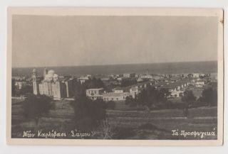 Greece Samos Σάμος Karlovassi - Καρλόβασι View Vintage Photo Postcard Rppc (59296)