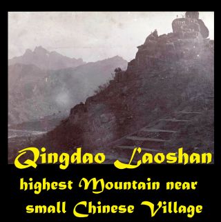 China 青島市 Qingdao Tsingtau Laoshan Mount Lao Chinese Village 6x Orig.  ≈1906/07