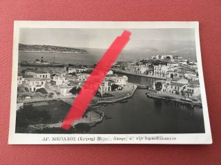Greece Crete Lasithi Agios Nikolaos Old Postcard 1954