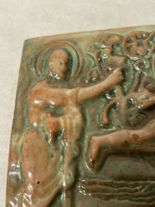 ADAM EVE GOD TREE OF LIFE HENRY MERCER MORAVIAN ceramic tile,  Doylestown PA 1991 2