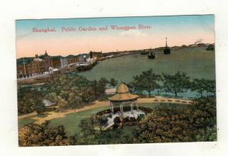 Shanghai.  Public Gardens & Whangpoo River.  Old Printed Postcard.