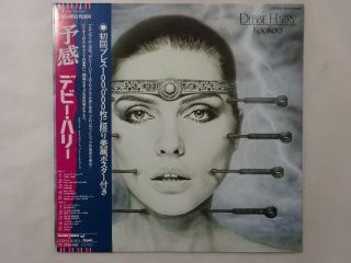 Debbie Harry Kookoo Chrysalis Wws - 91022 Japan Vinyl Lp Obi
