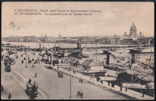 1910 Imperial Russia Old Postcard St.  Petersburg Sent To Yuriev